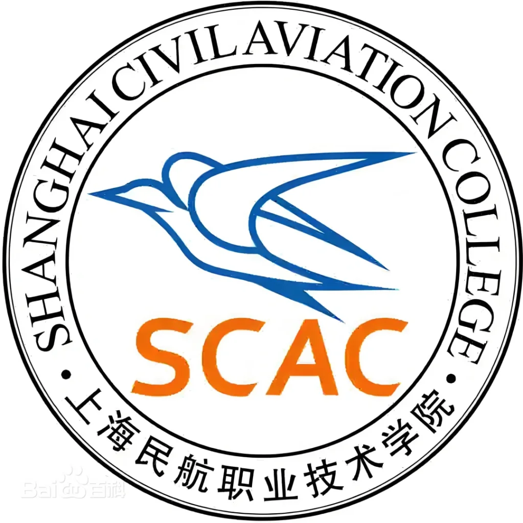 上海民航职业技术学院校徽