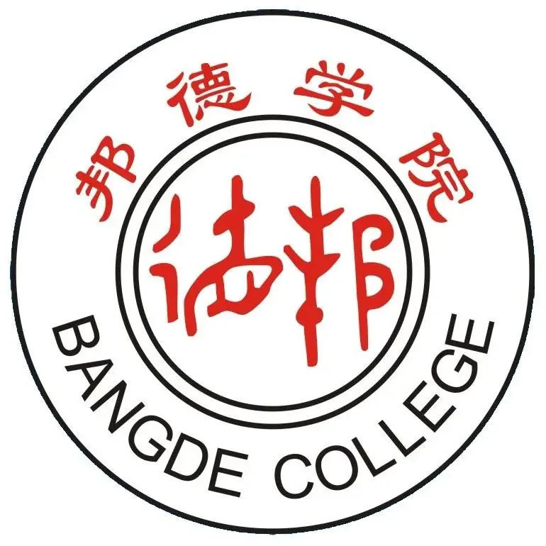 上海邦德职业技术学院校徽