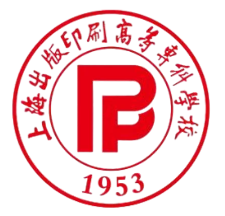 上海出版印刷高等专科学校校徽